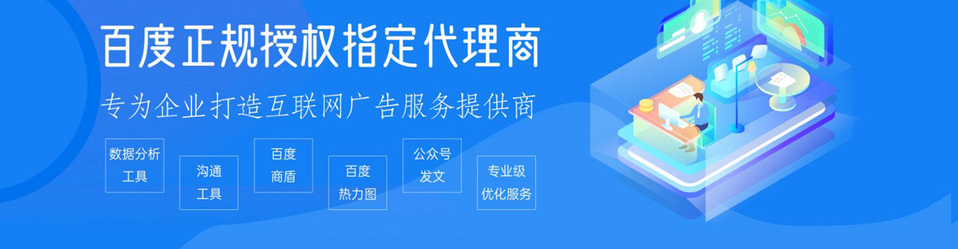 馆陶竞价托管
